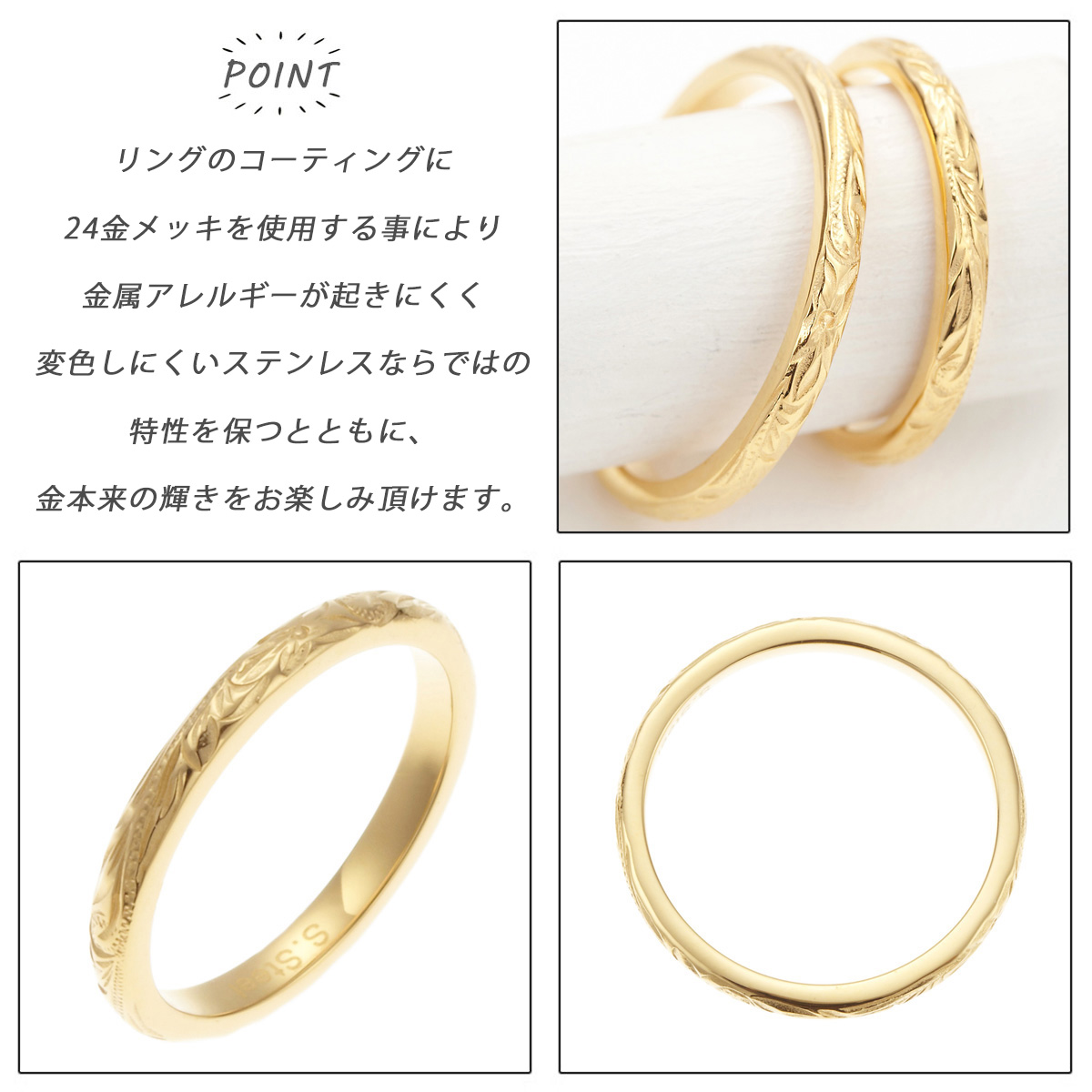 ハワイアンジュエリー リング メンズ 男性用 サージカル