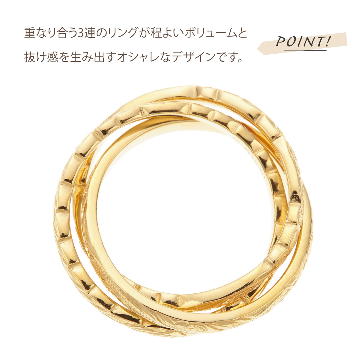 3連リング サージカルステンレス ハワジュ マイレ スクロール プルメリア 金属アレルギー 爆買 指輪