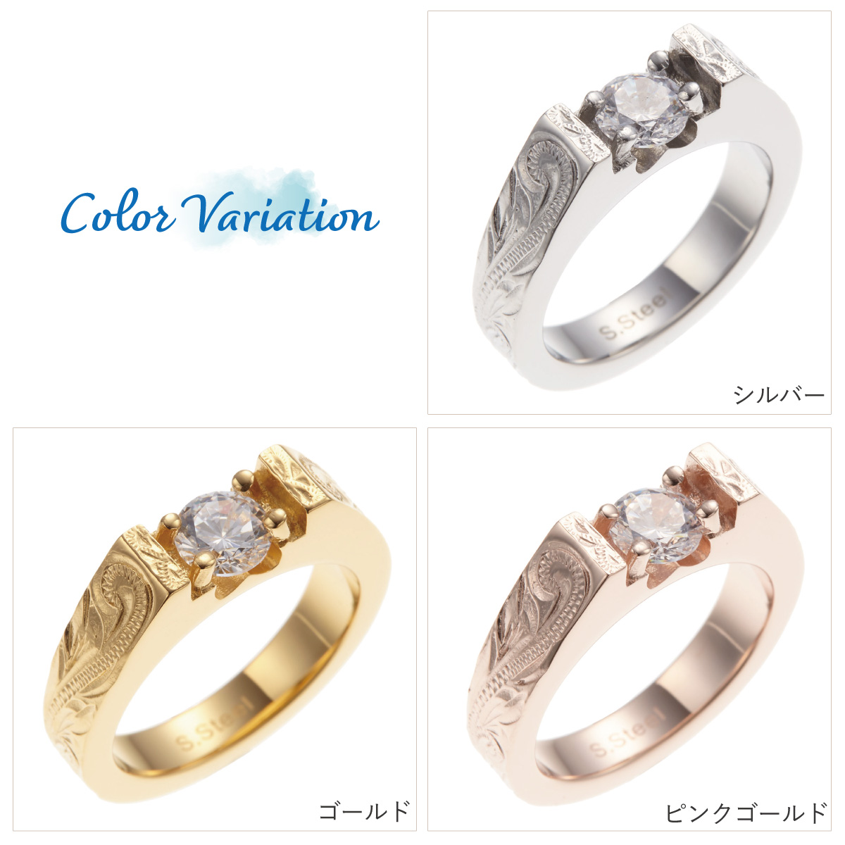 ハワイアンジュエリー ハワジュ リング メンズ 男性用 サージカルステンレス製 キュービックジルコニア 指輪 一粒石 一粒リング スクロール  爆買の画像