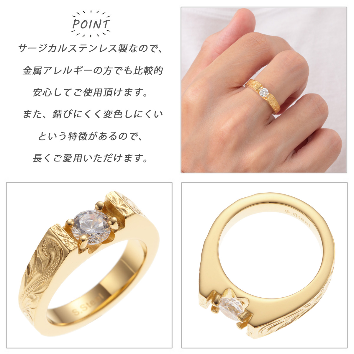 ハワイアンジュエリー ハワジュ リング メンズ 男性用 サージカルステンレス製 キュービックジルコニア 指輪 一粒石 一粒リング スクロール  爆買の画像
