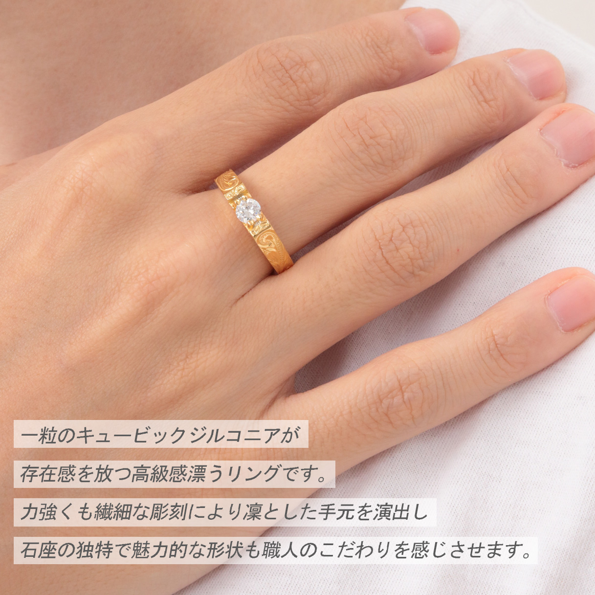 ハワイアンジュエリー ハワジュ リング メンズ 男性用 サージカルステンレス製 キュービックジルコニア 指輪 一粒石 一粒リング スクロール  爆買の画像