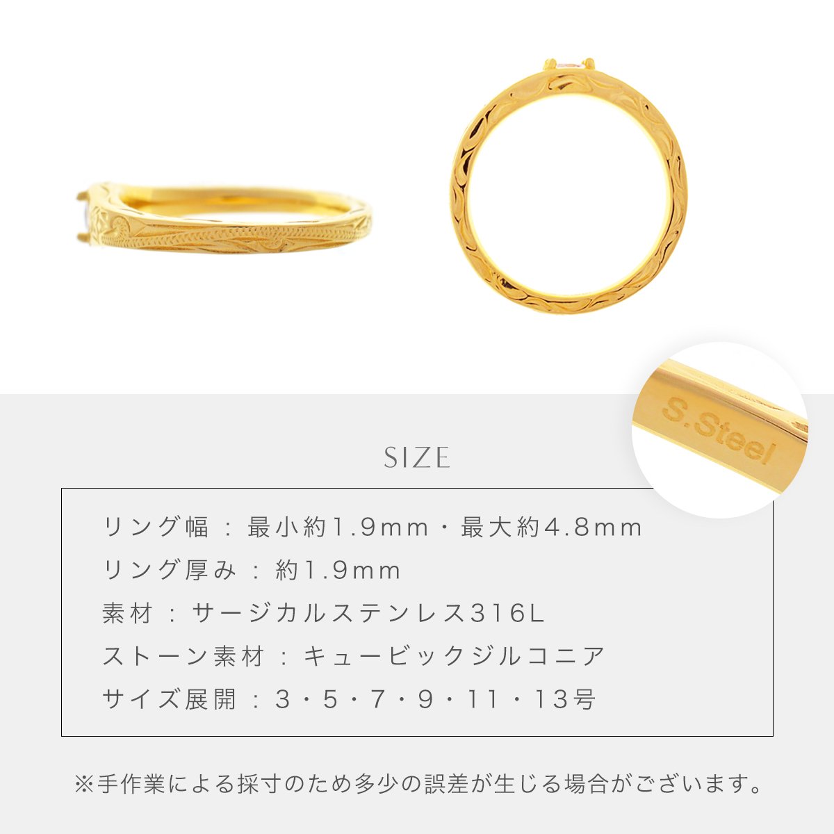 ハワイアンジュエリー リング 指輪 サージカルステンレス キュービックジルコニア 星 スクロール 金属アレルギー対応 爆買の画像