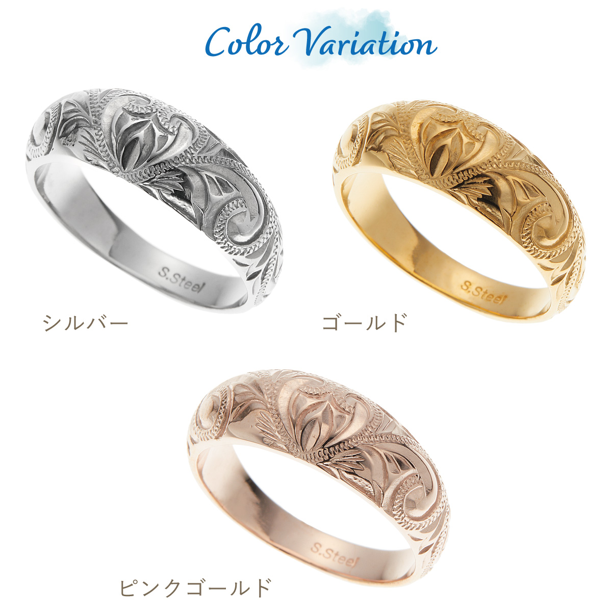 リング レディース メンズ サージカルステンレス316L製 ハワイアンジュエリー ハワジュ プルメリア スクロール マイレ 波 マイレ お肌に優しいの画像