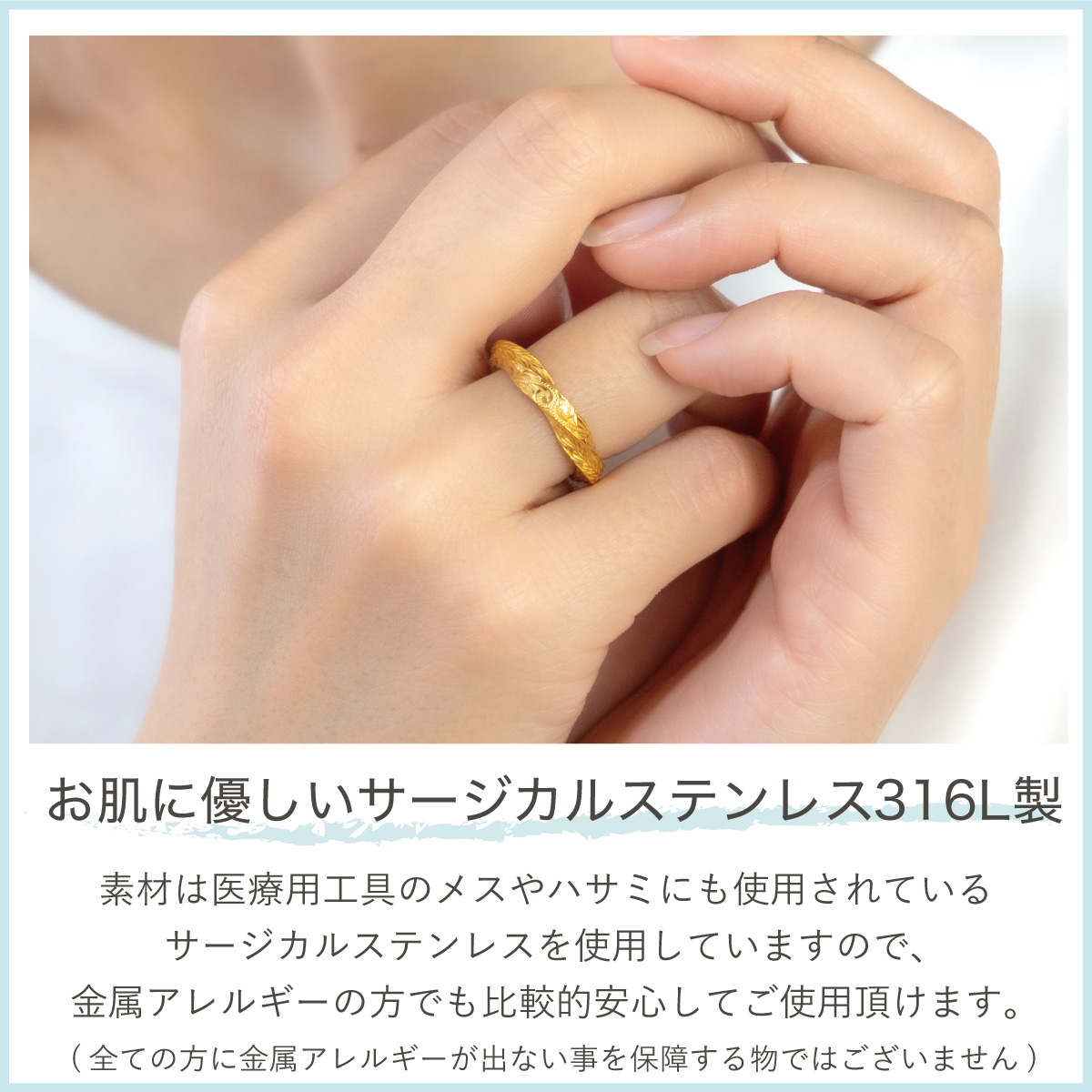 リング レディース メンズ サージカルステンレス316L製 ハワイアンジュエリー ハワジュ ねじり ひねり ツイスト スクロール マイレ 波の画像