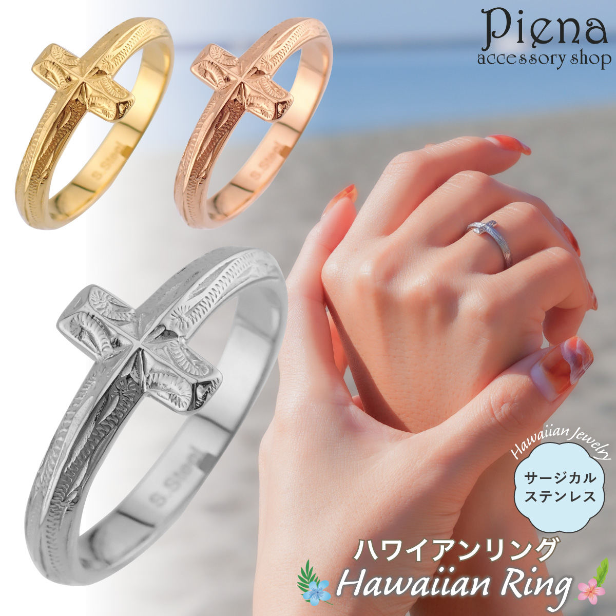 指輪 ピンキーリング ダイヤモンド リング 0.07ct クロス 十字架 小指