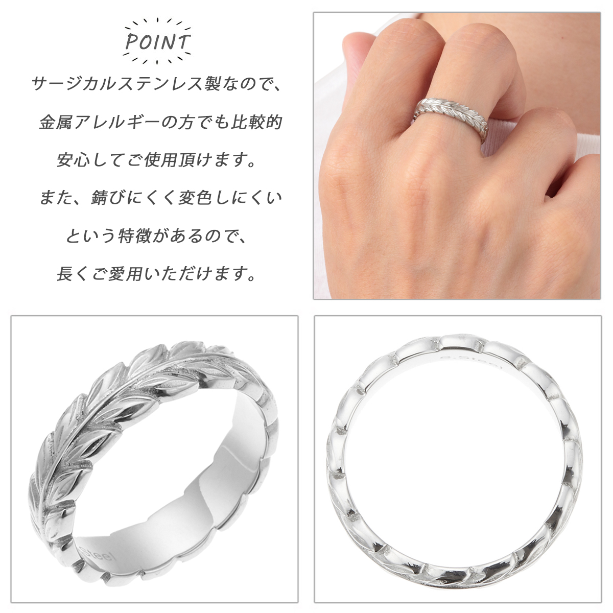 ハワイアンジュエリー リング メンズ 男性用 サージカル
