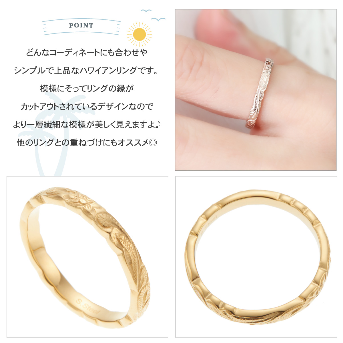 リング サージカルステンレス316L製 ハワジュ カットアウト カレイキニ プルメリア スクロール 低金属アレルギー対応 爆買の画像