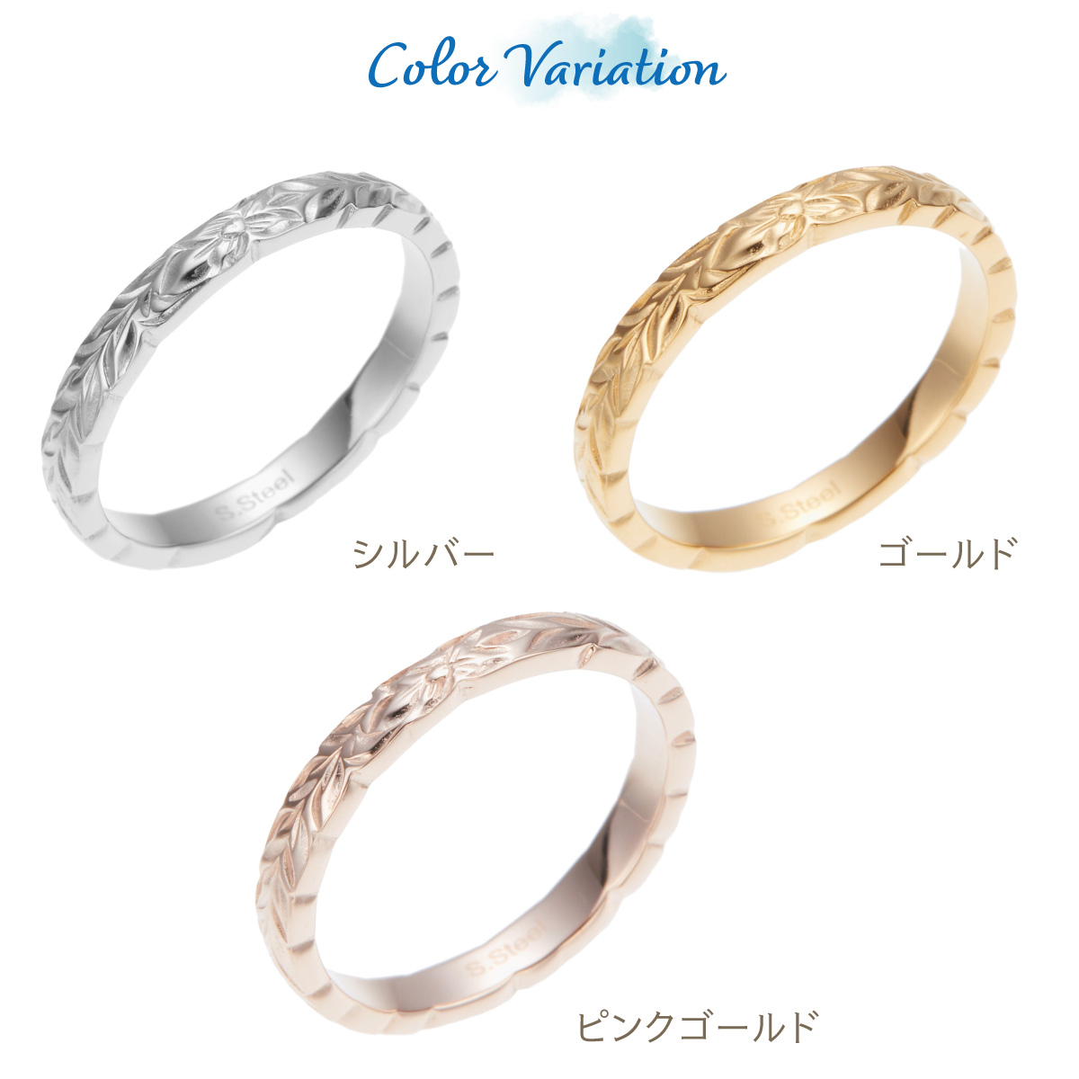 リング サージカルステンレス316L製 ハワジュ カットアウト マイレ プルメリア 花 低金属アレルギー対応 爆買の画像
