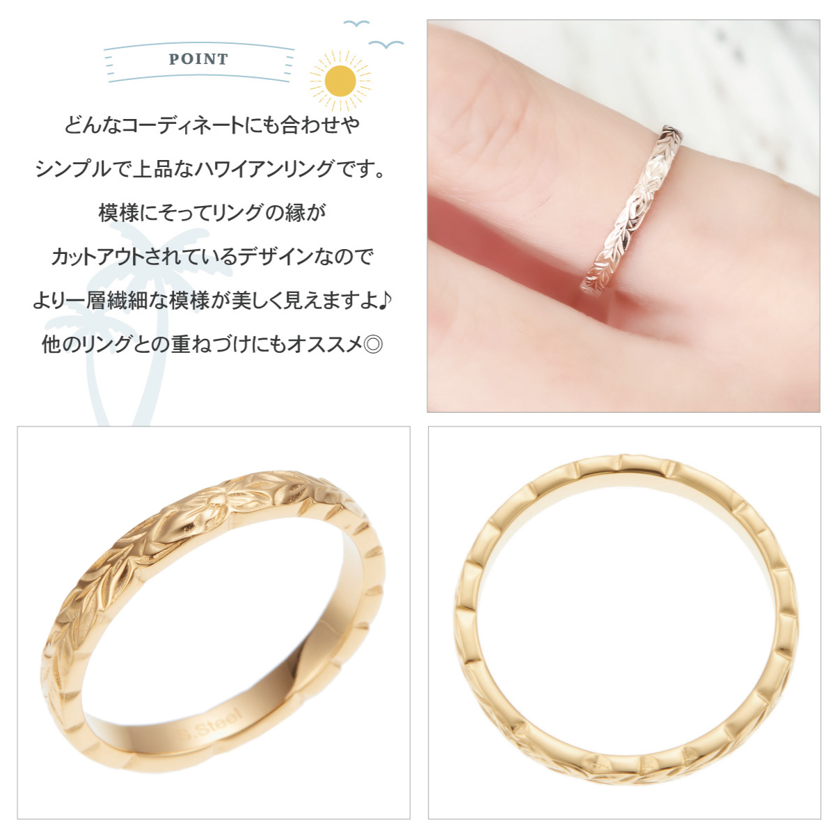 リング サージカルステンレス316L製 ハワジュ カットアウト マイレ プルメリア 花 低金属アレルギー対応 爆買の画像