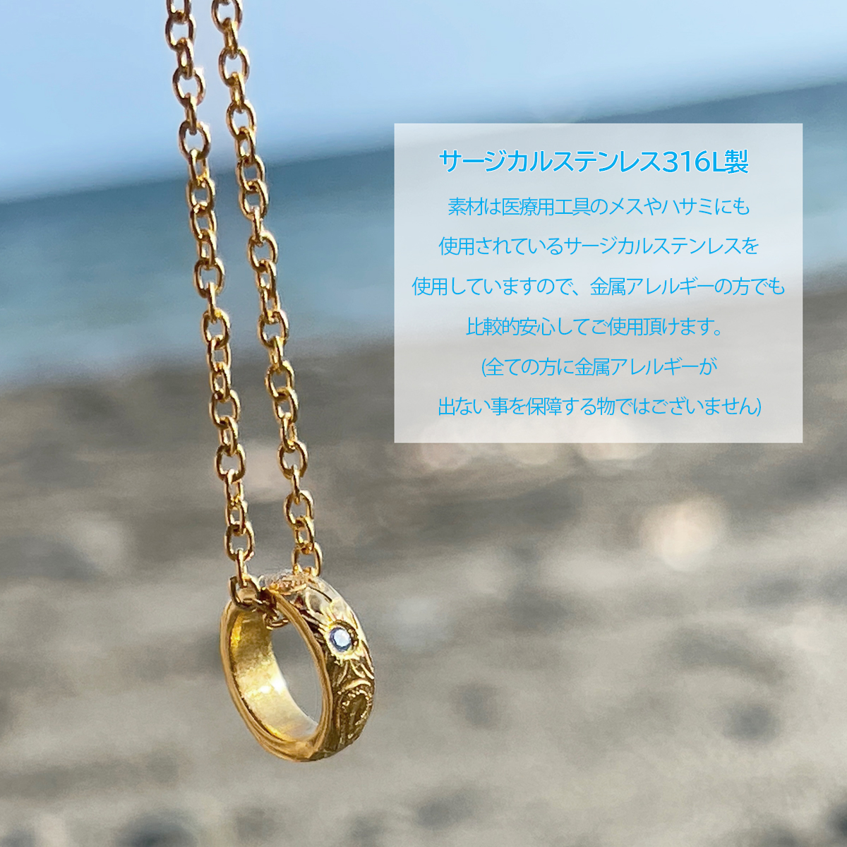 ネックレス サージカルステンレス316L製 ハワジュ ベビーリング 指輪 誕生石 プルメリア スクロール 低金属アレルギー対応 爆買の画像