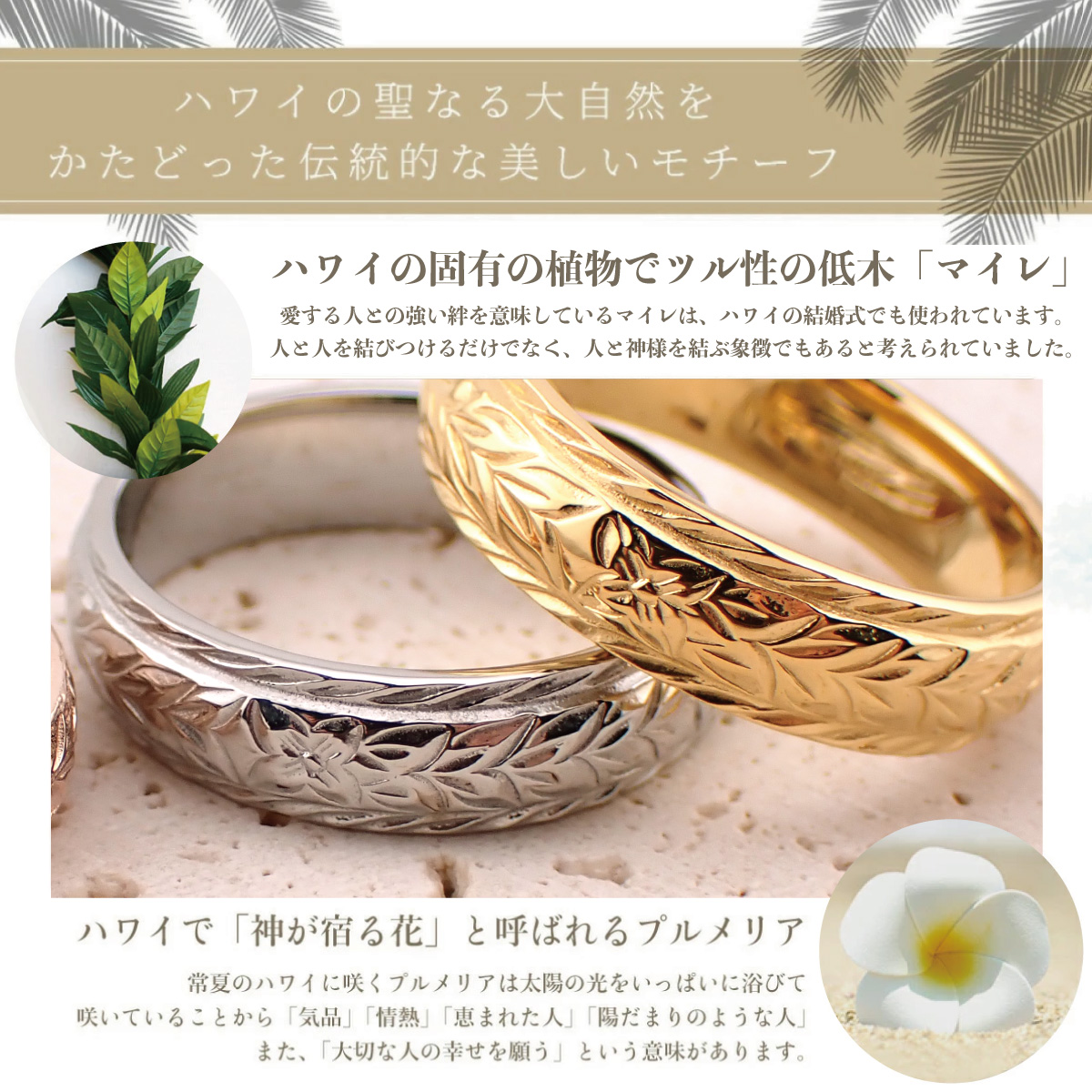 リング レディース メンズ サージカルステンレス316L製 ハワイアン 