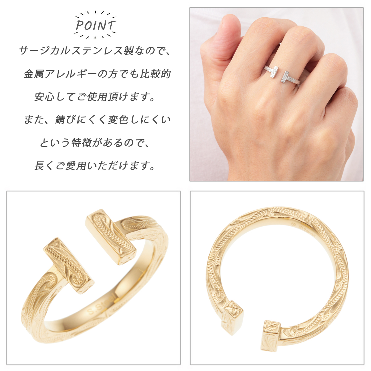 ハワイアンジュエリー リング メンズ 男性用 サージカルステンレス316L 指輪 フォークリング T字 オープン 波 金属アレルギー対応 爆買の画像
