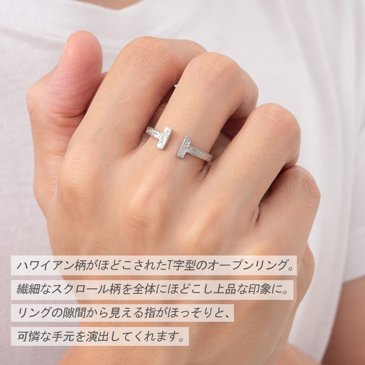 ハワイアンジュエリー リング メンズ 男性用 サージカルステンレス316L 指輪 フォークリング T字 オープン 波 金属アレルギー対応 爆買の画像
