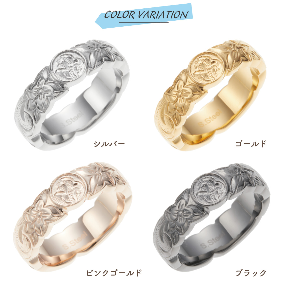 リング サージカルステンレス316L ハワイアンジュエリー コイン付き プルメリア スクロール 金属アレルギー対応 爆買の画像