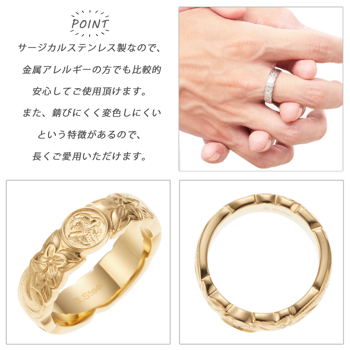 リング レディース メンズ サージカルステンレス316L ハワイアンジュエリー コイン付き プルメリア 花 スクロール 波 金属アレルギー対応 爆買の画像