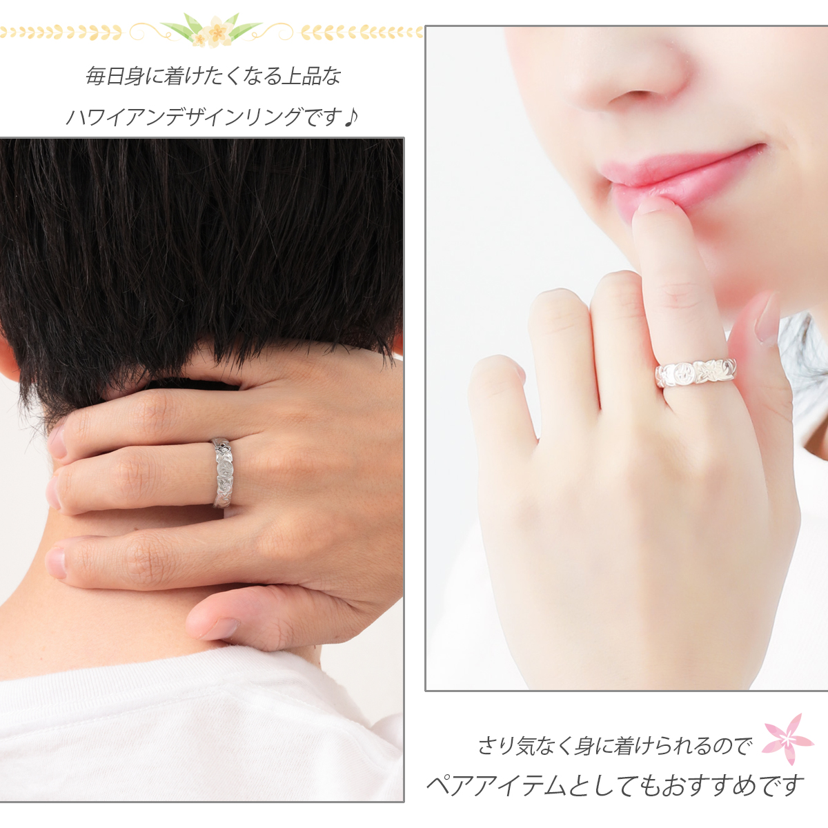 リング レディース メンズ サージカルステンレス316L ハワイアンジュエリー コイン付き プルメリア 花 スクロール 波 金属アレルギー対応 爆買の画像