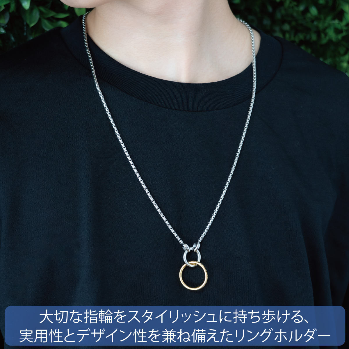 リングホルダー ネックレス メンズ サージカルステンレス316L チェーン