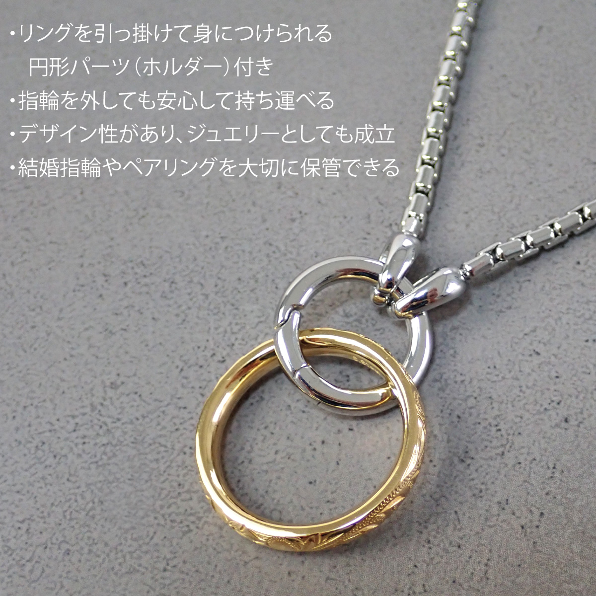 リングホルダー ネックレス メンズ サージカルステンレス316L チェーン