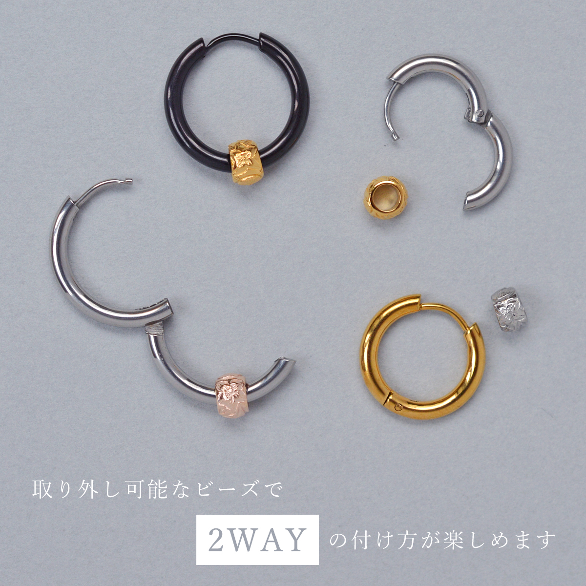 ハワイアンジュエリー フープピアス レディース メンズ ステンレス ピンク 片耳 ハワイアンジュエリー ビーズ フープ ボディピアス 片耳用 1個