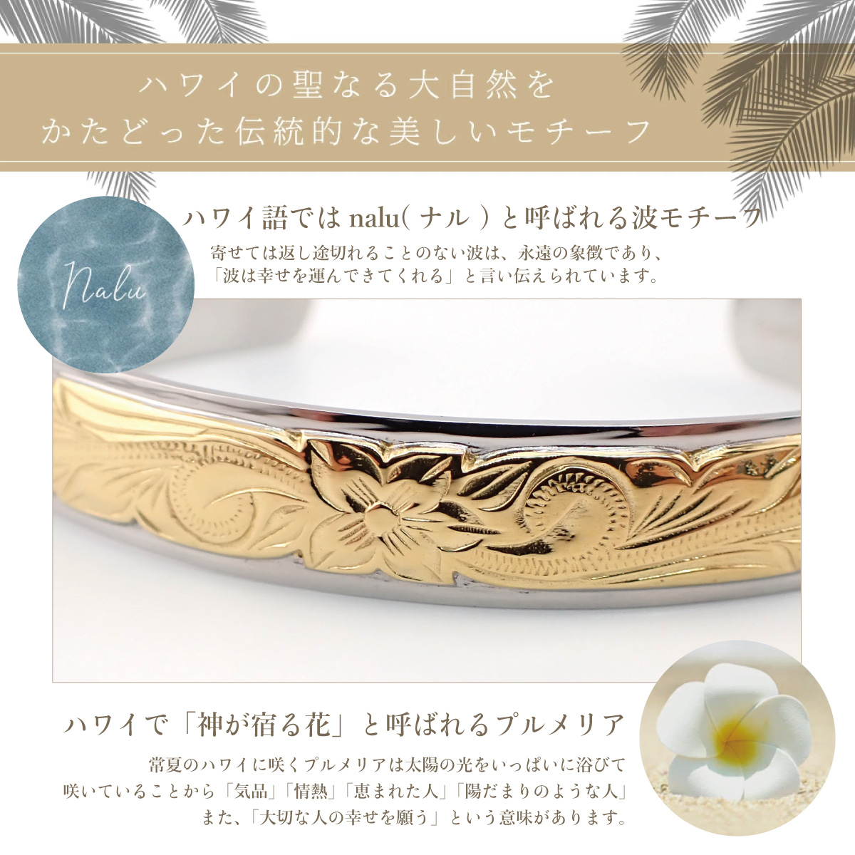 バングルのおすすめ人気商品一覧 通販 - Yahoo!ショッピング