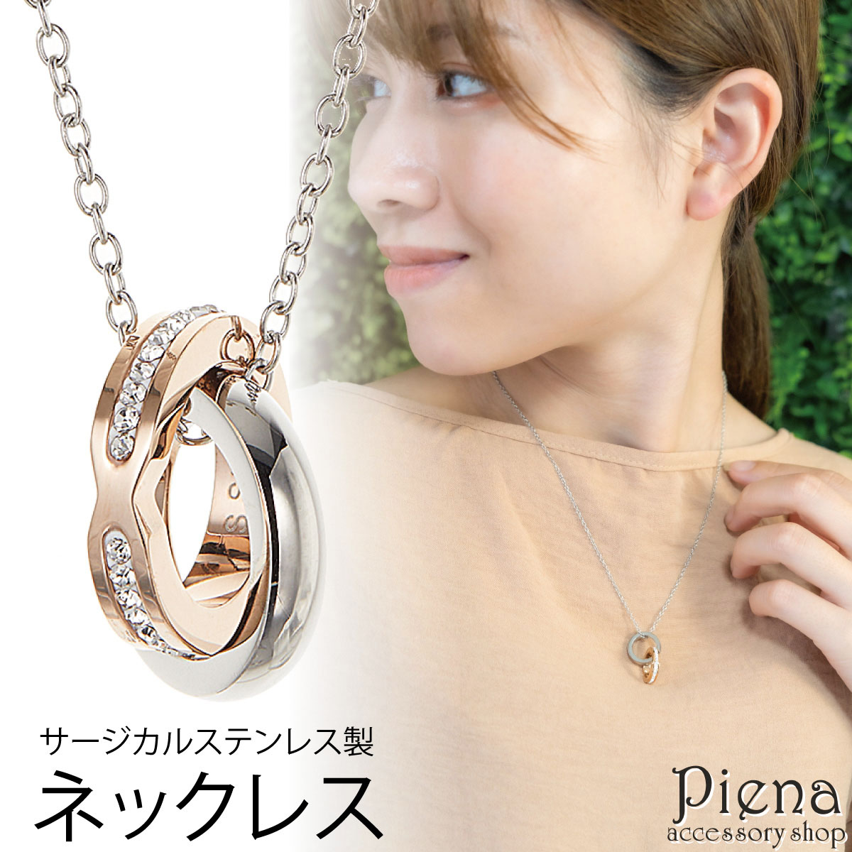 ペンダント ネックレス レディース サージカルステンレス製 ダブル 