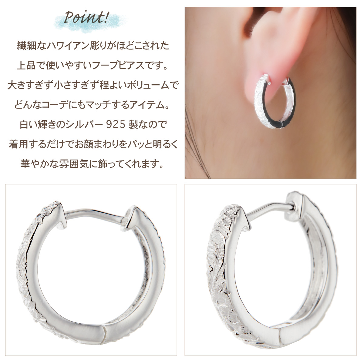 フープピアス レディース メンズ ユニセックス シルバー925製