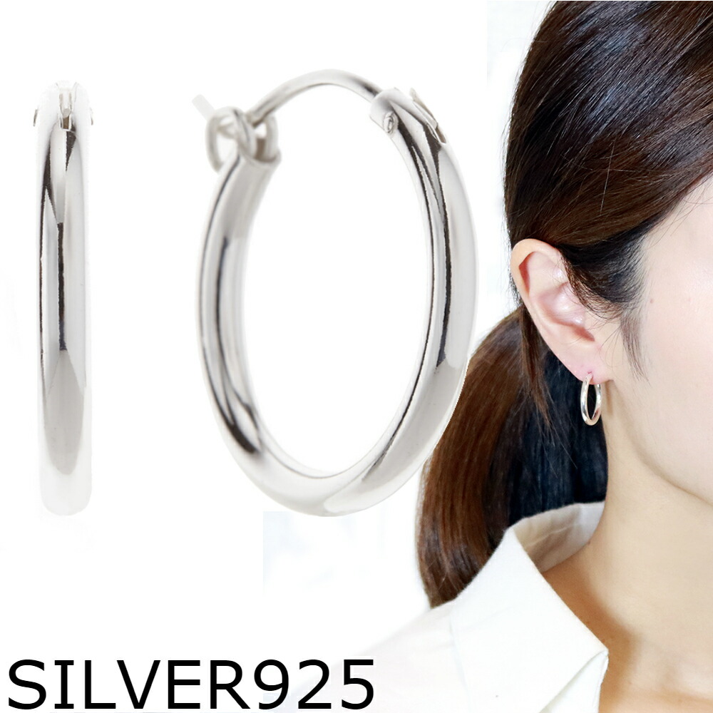 輪っかピアス（P20） Amazon | 【セイヤインターナショナル】ピアス メンズ
