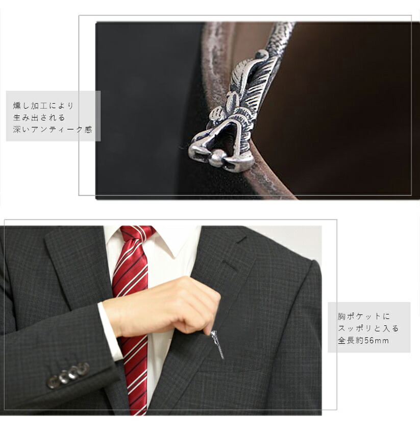 耳かき シルバー925製 葉 リーフモチーフ 燻し加工 アンティーク感