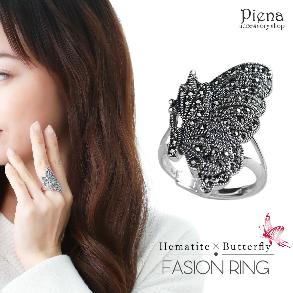 リング シルバー925 ヘマタイト 蝶 バタフライ 豪華 大ぶり キラキラ
