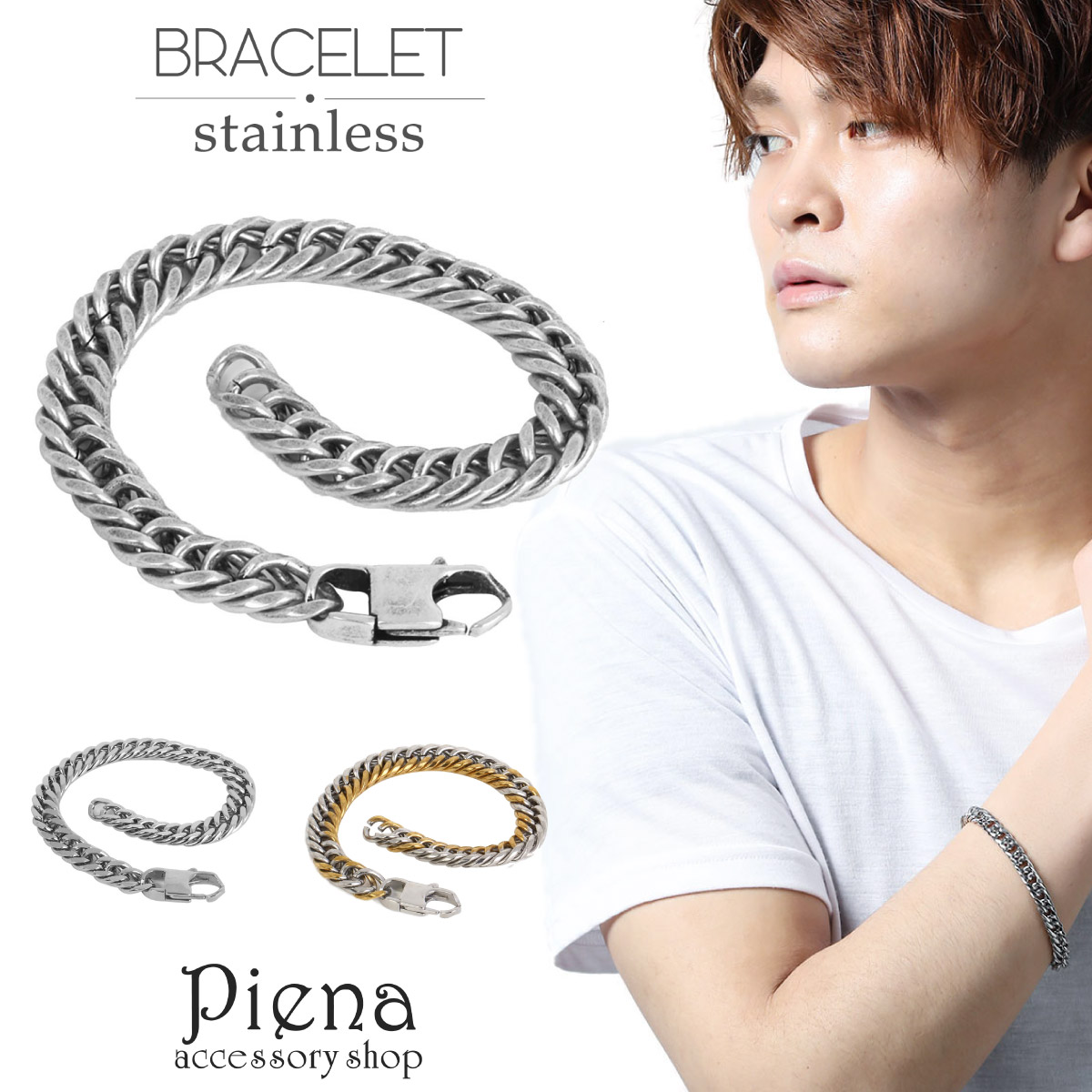【アレンジに】PDPAOLA◆チャーム用チェーンブレスレット単品◆G ブレスレット サージカルステンレス製 喜平 チェーン 太め