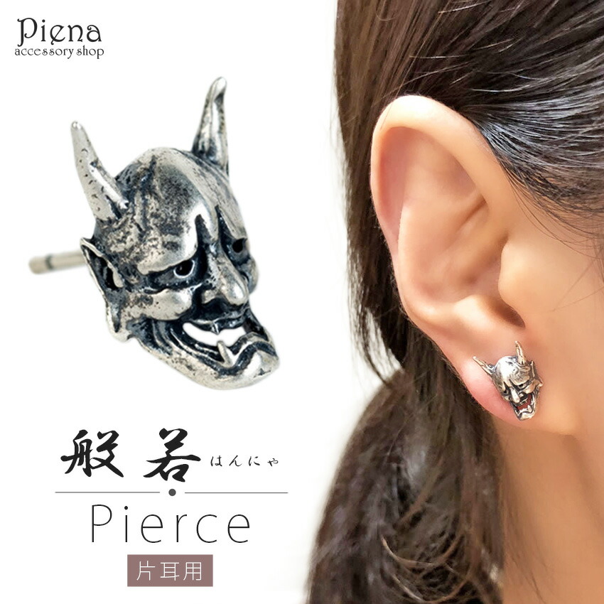 お見逃しなく！silver925 プラス スタッド ピアス 高品質 重厚感抜群 Jolie Toujours ピアス 「silver925」アーチスタッドピアス