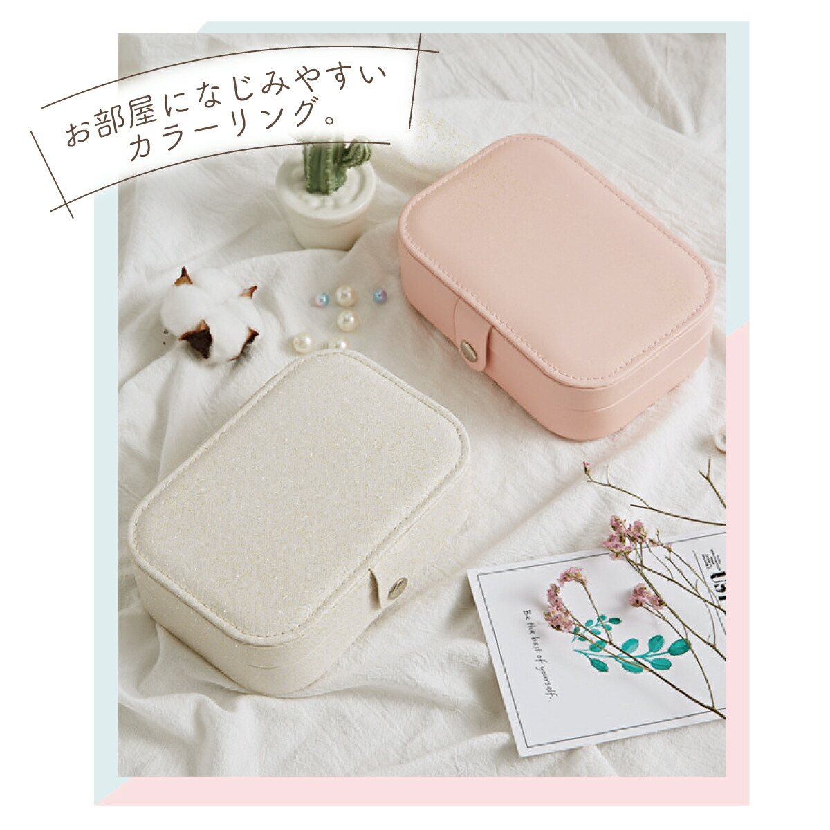 アクセサリーケース ジュエリーボックス 2段式 幅16cm 収納 大容量