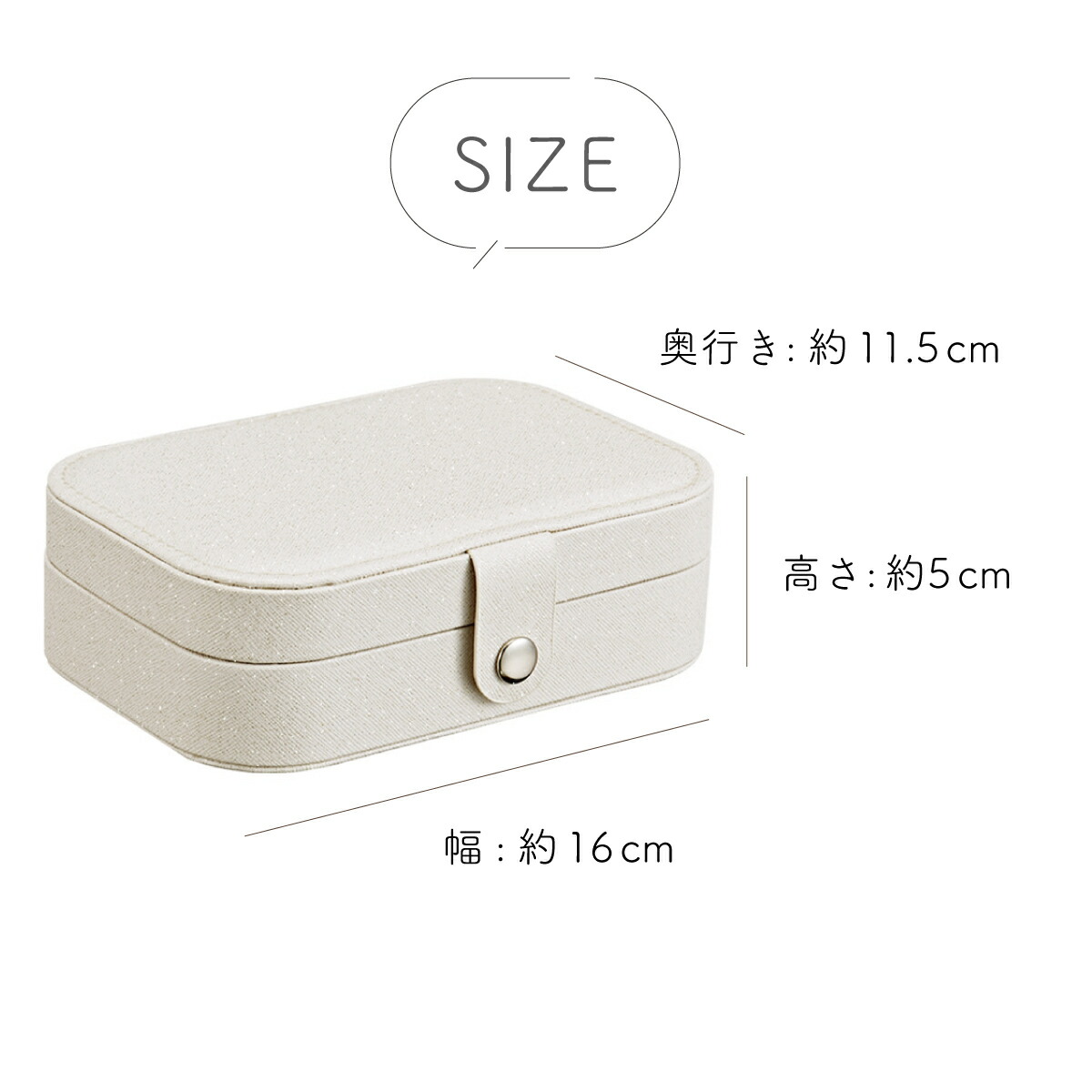 アクセサリーケース ジュエリーボックス 2段式 幅16cm 収納 大容量