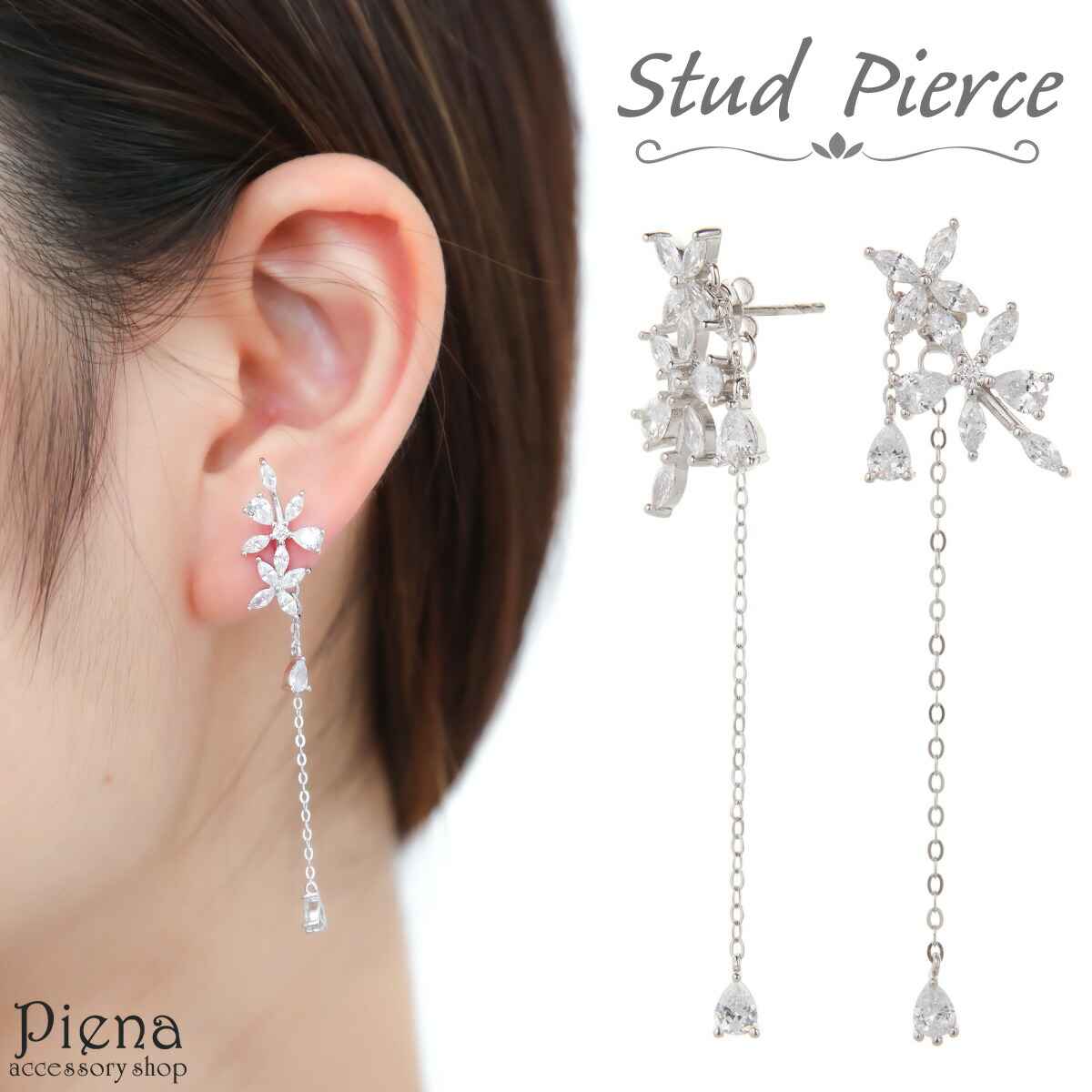 ピアス レディース キュービックジルコニア 花 フラワー ロング