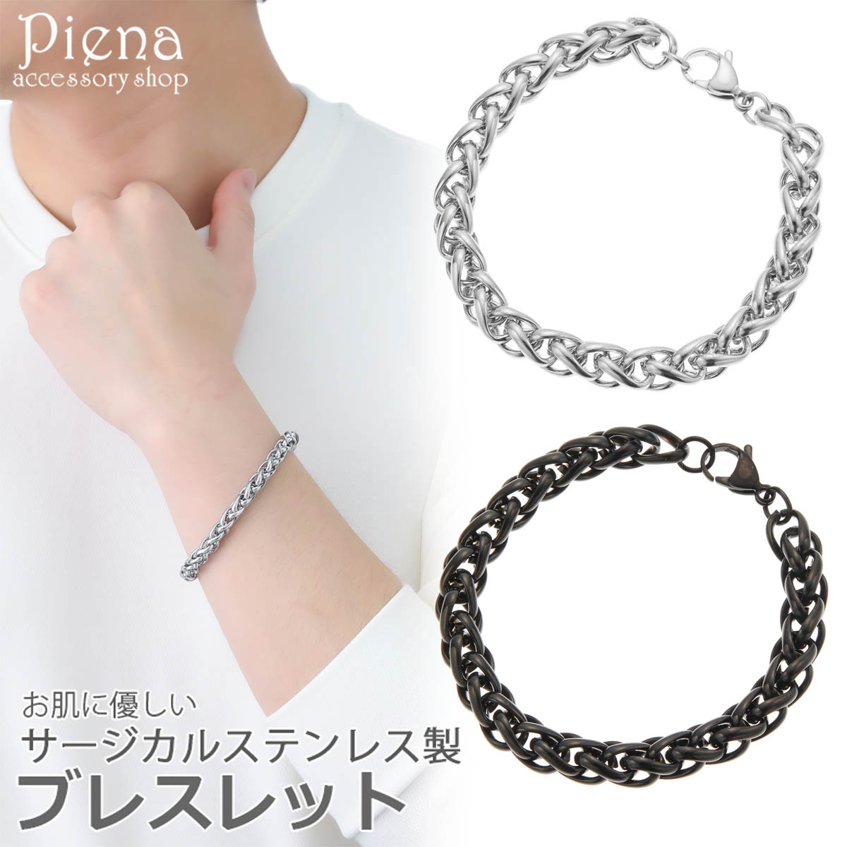 DIESEL ディーゼル アクセサリー ブレスレット チェーン
