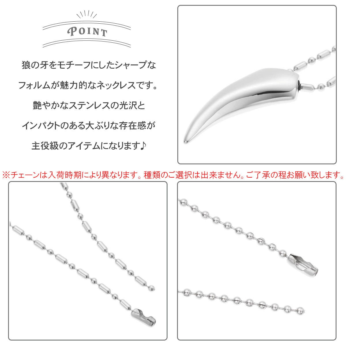 ネックレス ペンダント サージカルステンレス製 牛の角 狼