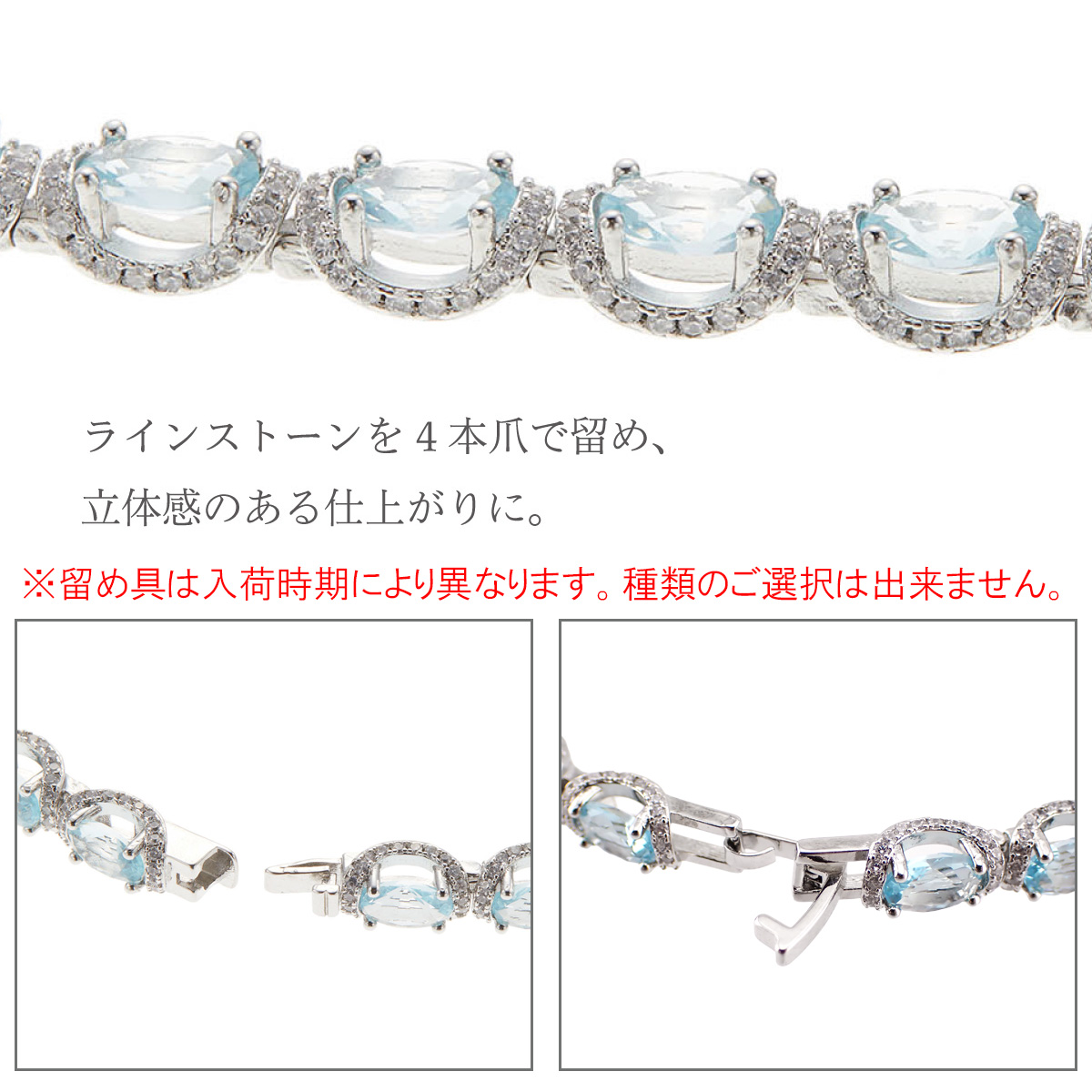 バングル ブレスレット パヴェ スカイブルートパーズ風 ラインストーン