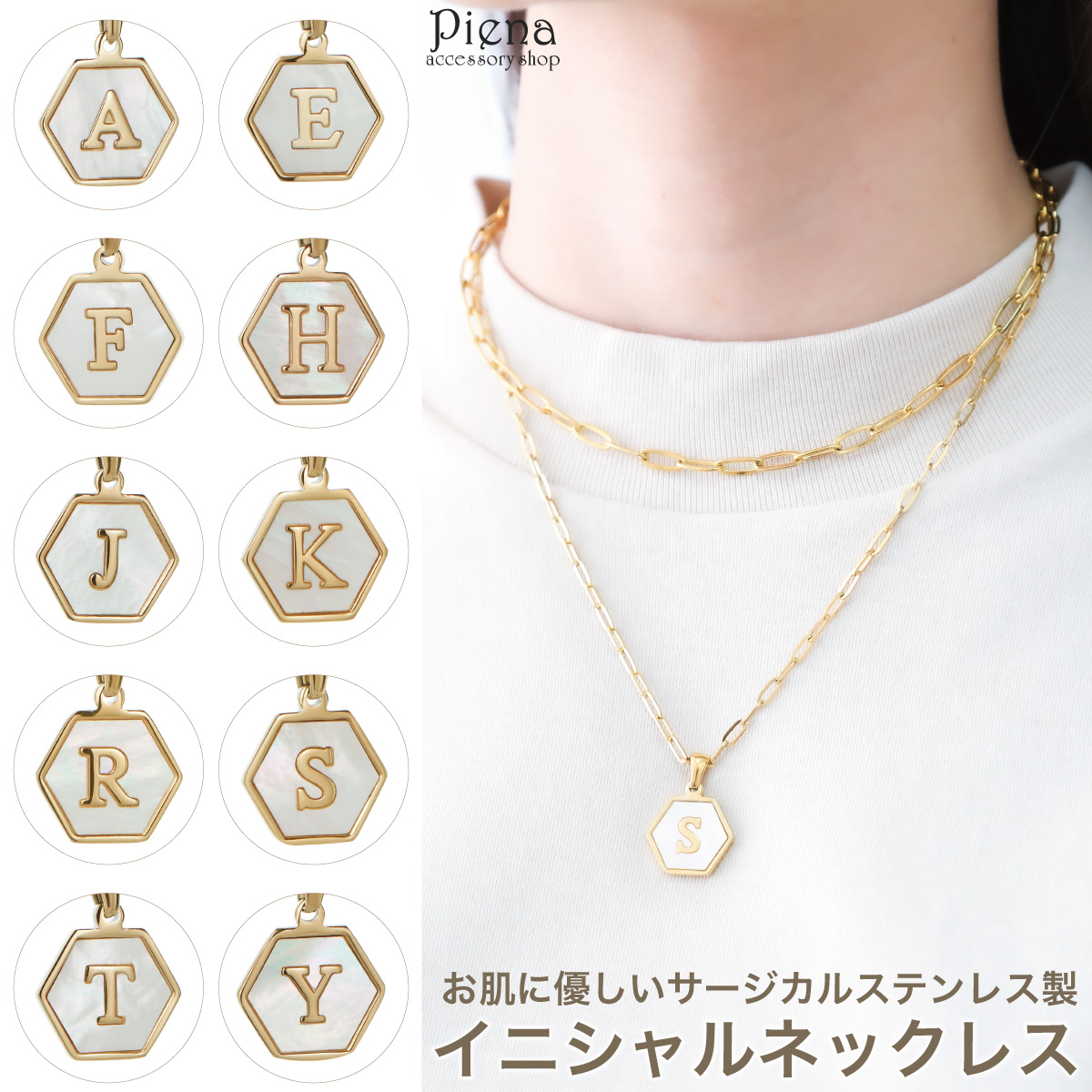 ペンダント ネックレス サージカルステンレス製 2本セット