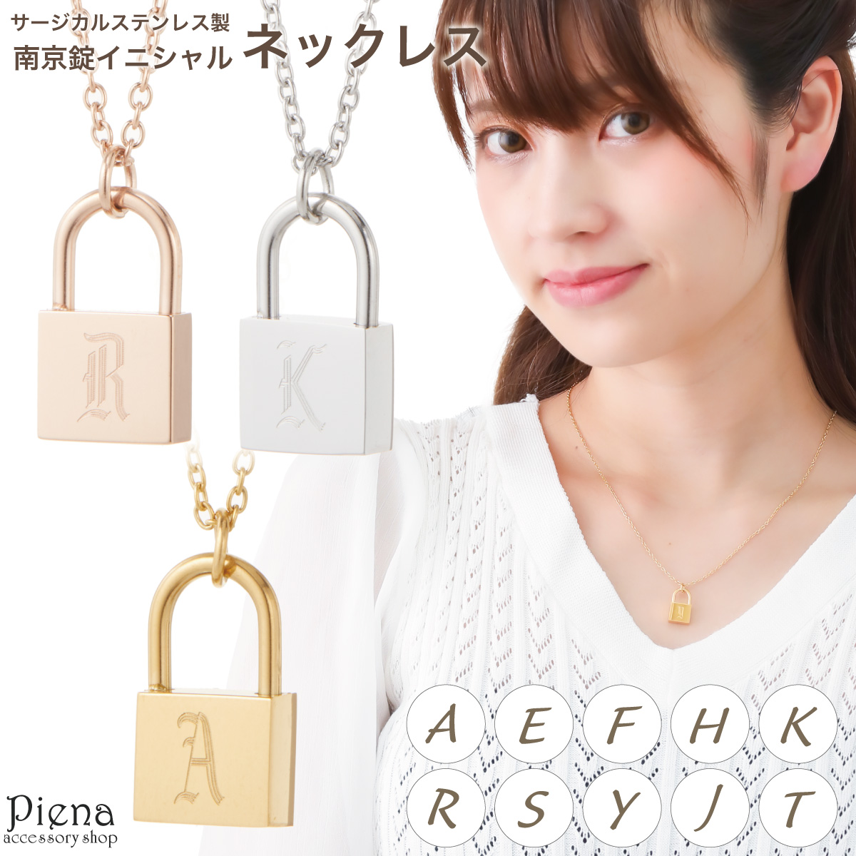 鍵型ネックレス 金属製 調整可能 ネックレス レディース サージカルステンレス製 南京錠 パドロック 鍵