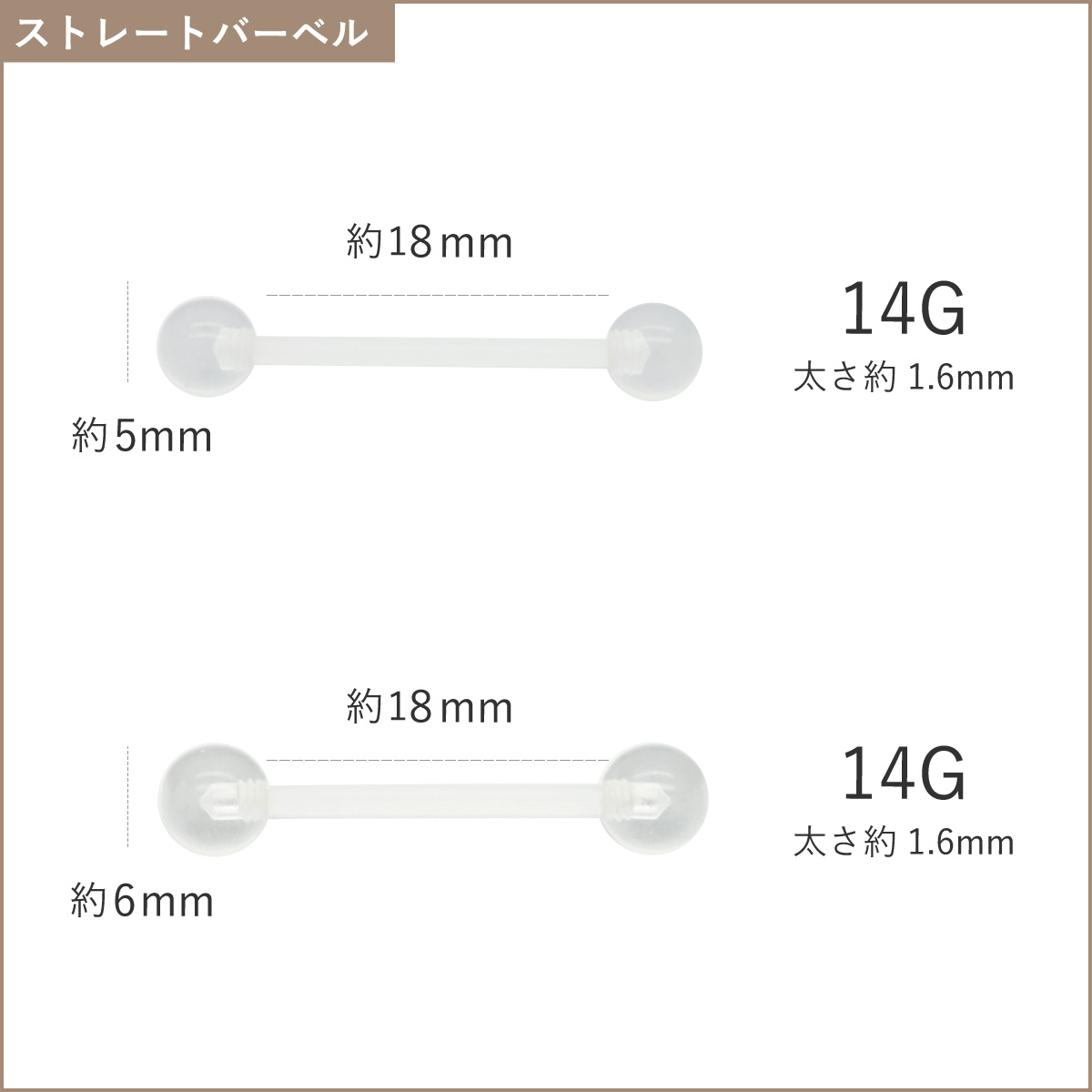 ボディピアス クリア 透明 14G 16G ネジ式 シークレット 目立ちにくい 軟骨 耳たぶ シンプル 金属アレルギー対応｜piena｜15