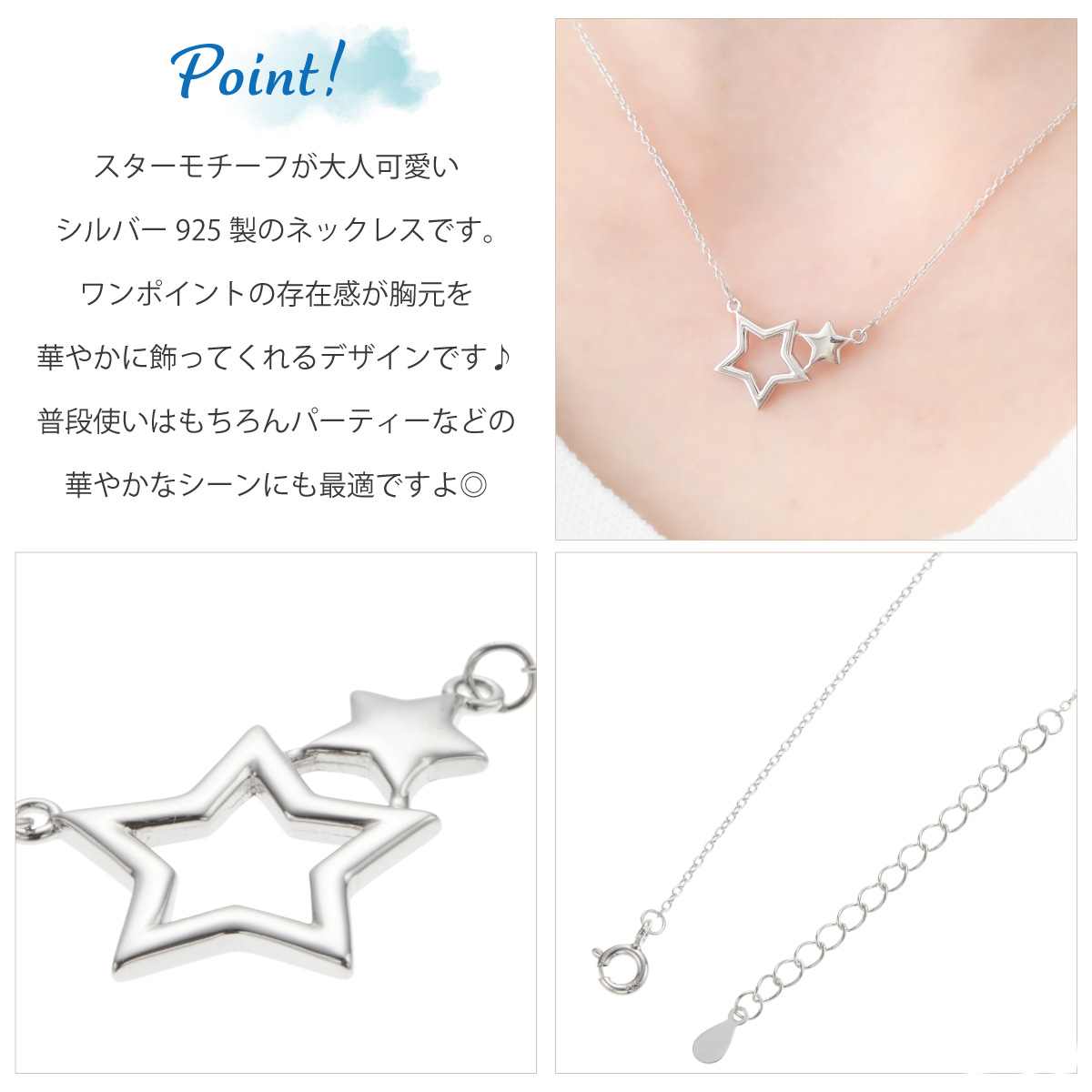 ネックレス レディース シルバー925 星 スター オシャレ かわいい 大人可愛い : ali-2116394 : アクセサリーショップ PIENA  - 通販 - Yahoo!ショッピング