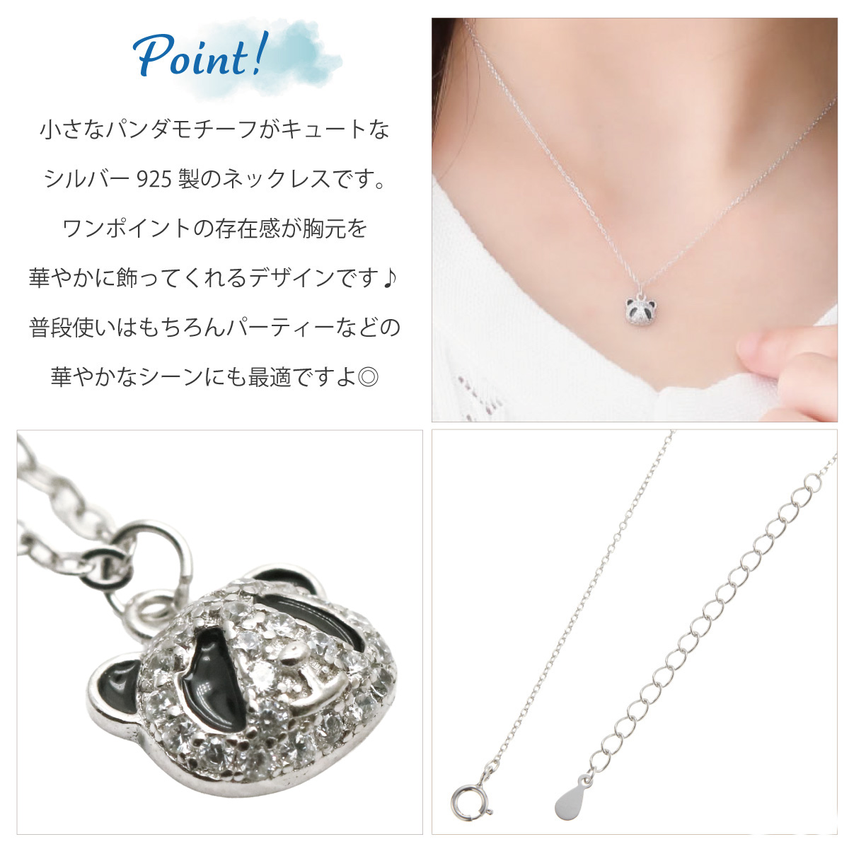 パンダ アクセサリーの商品一覧 通販 - Yahoo!ショッピング