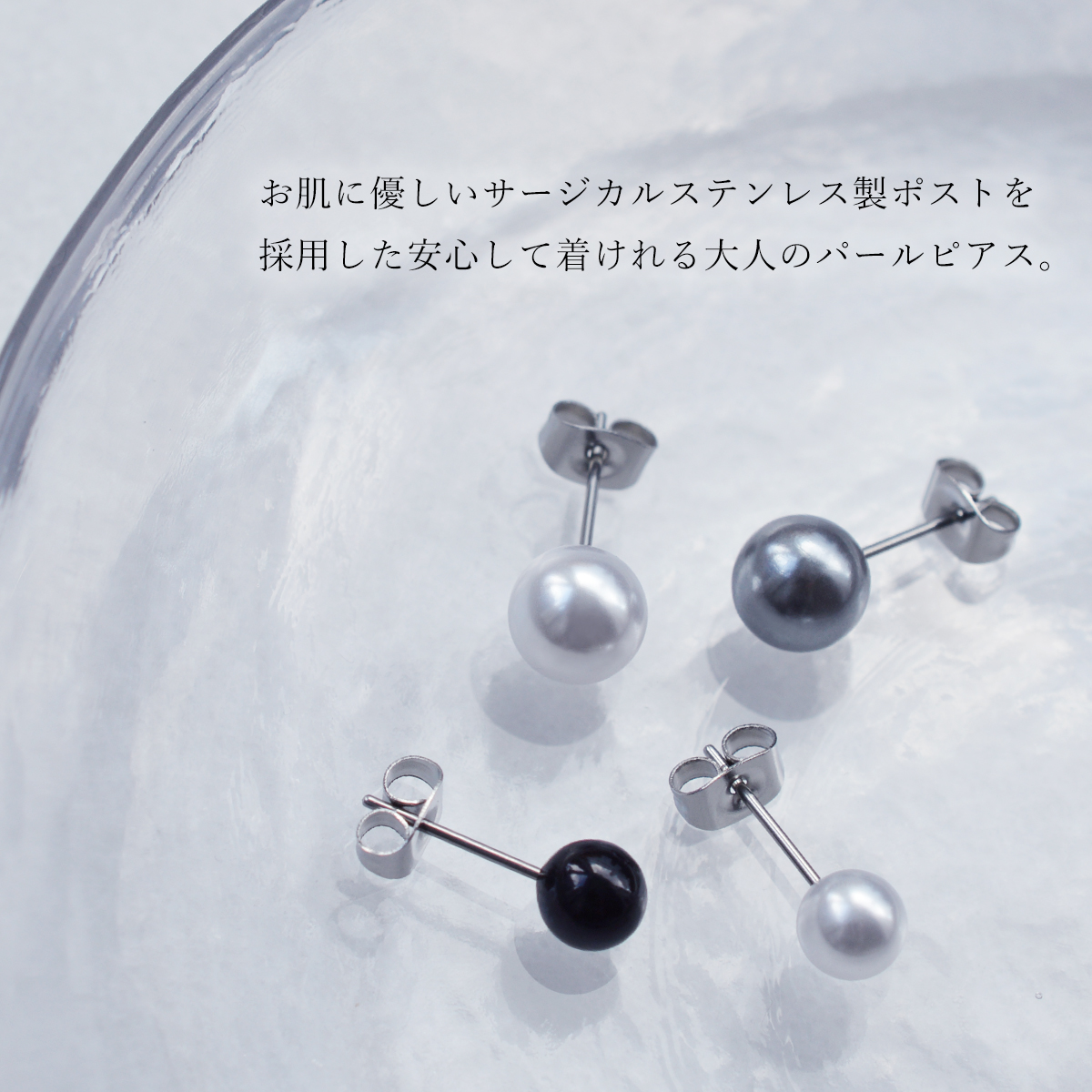 サメ ピアスの商品一覧 通販 - Yahoo!ショッピング