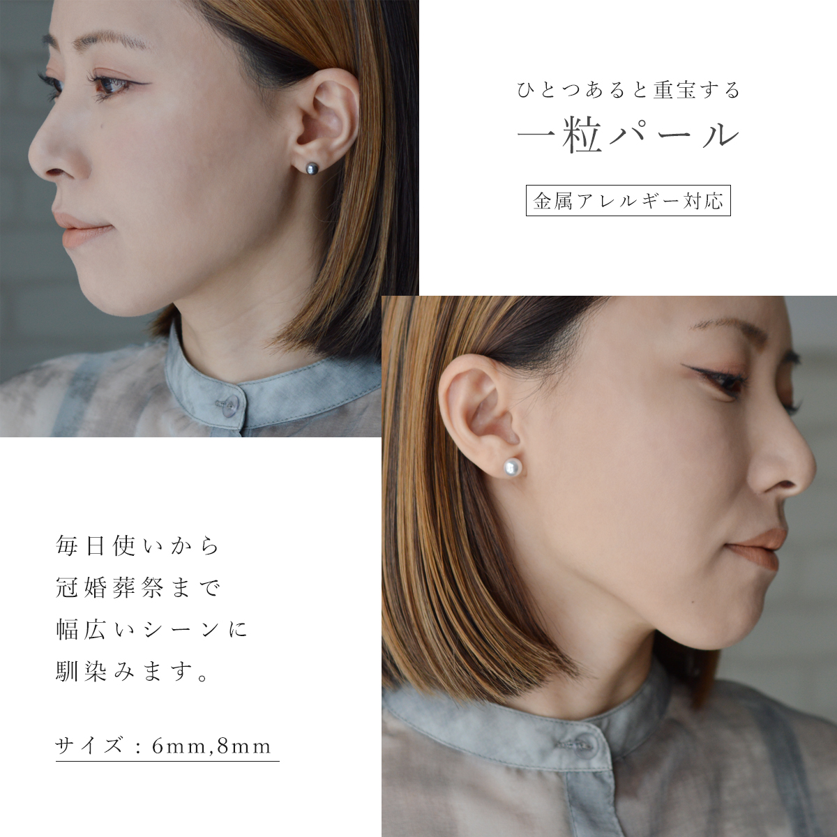パール ピアス サージカルステンレス ポスト ...の詳細画像3