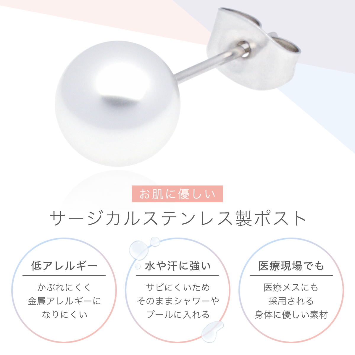 パール ピアス サージカルステンレス ポスト ...の詳細画像5