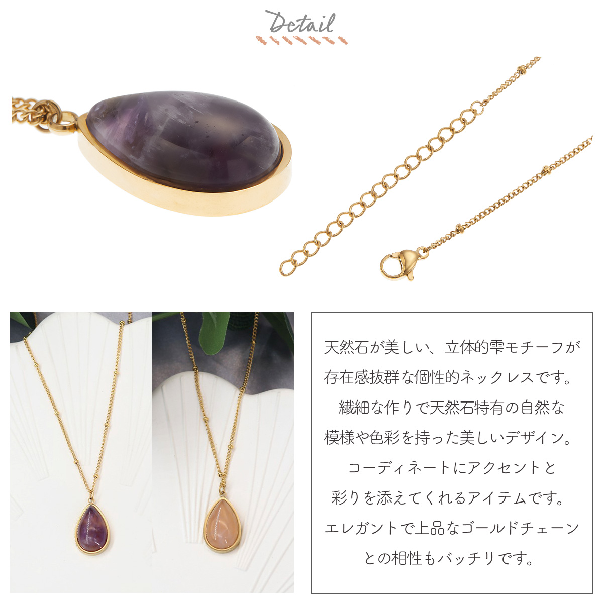 ネックレス サージカルステンレス製 天然石 アメジスト ローズクオーツ 