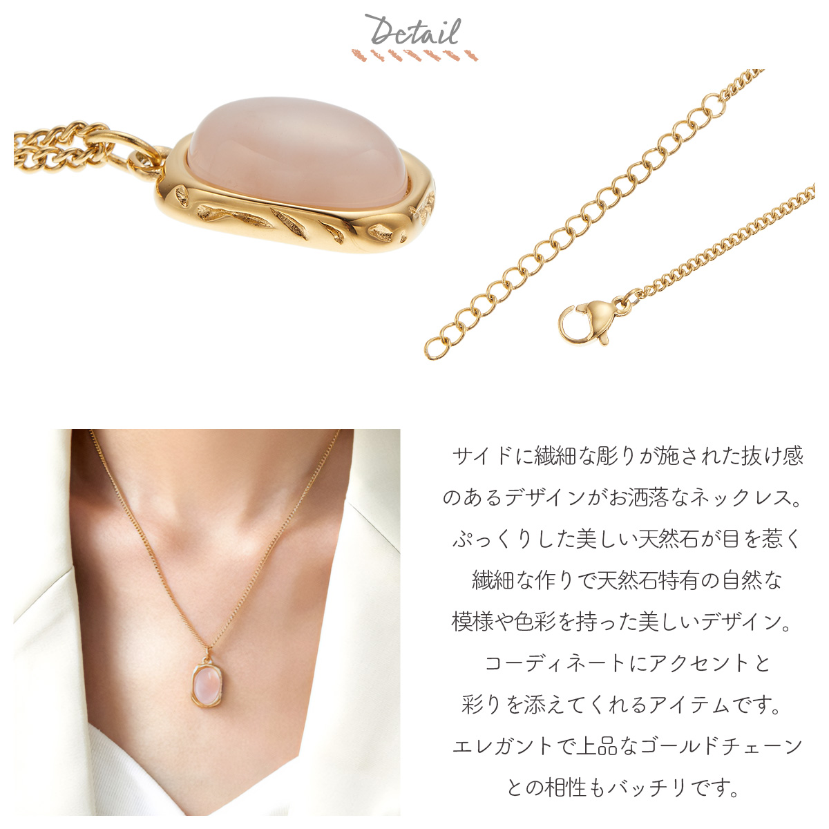 ネックレス サージカルステンレス製 天然石 ローズクオーツ 楕円 