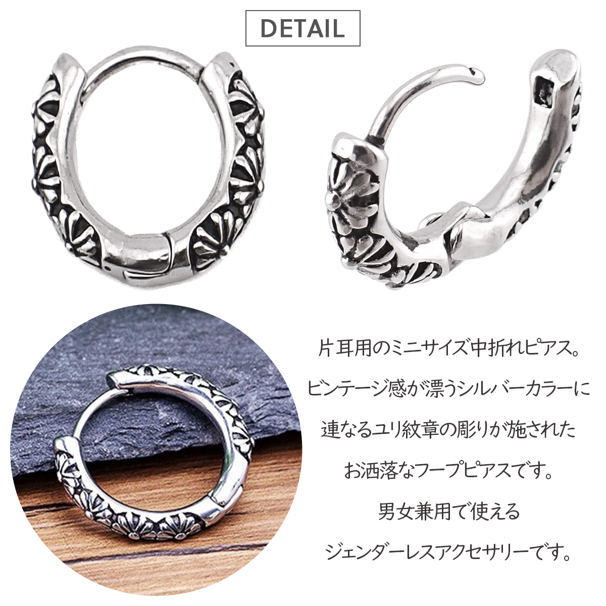 フープピアス 片耳 1個売り レディース メンズ サージカルステンレス製