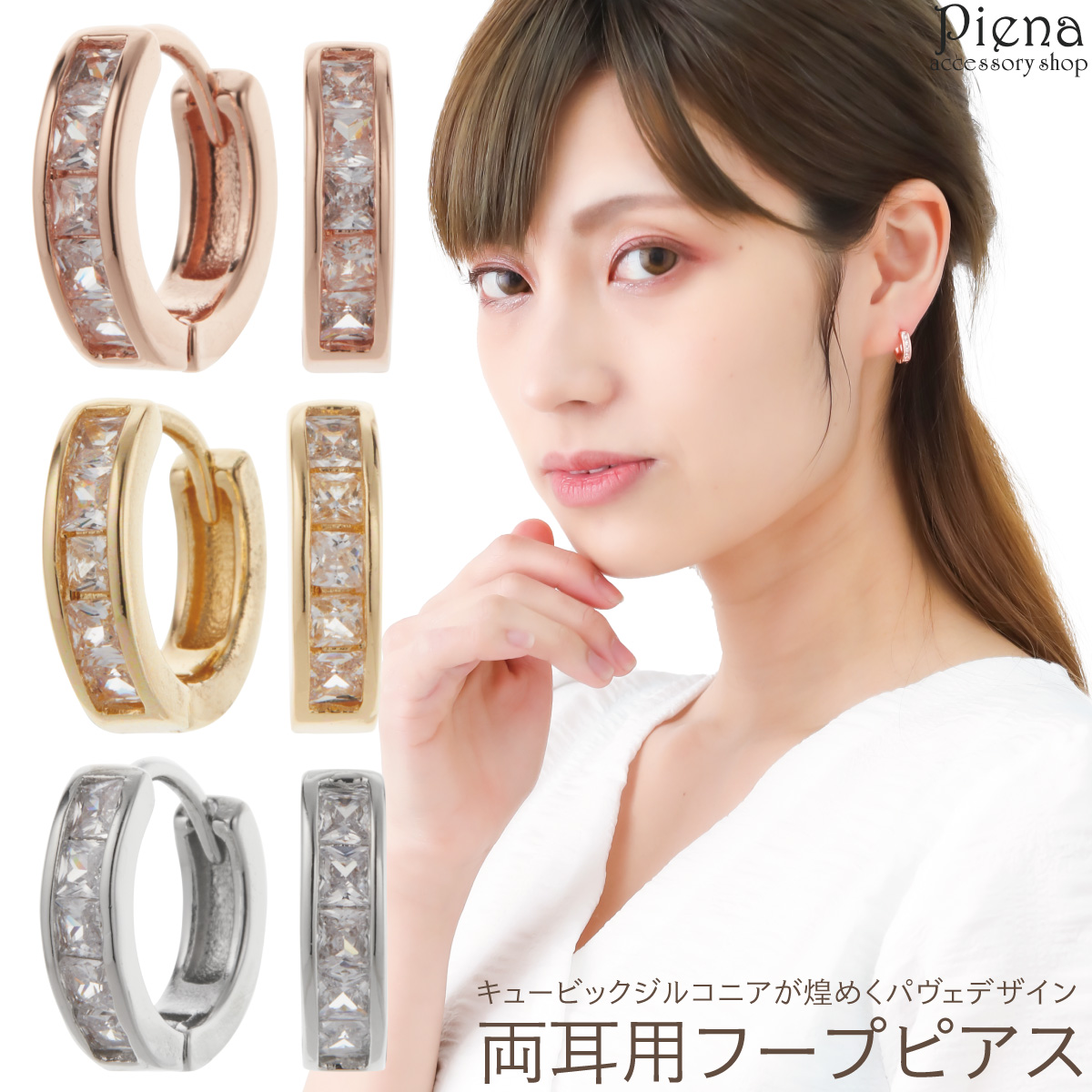 Yahoo! Yahoo!ショッピング(ヤフー ショッピング)フープピアス レディース キュービックジルコニア パヴェ ワンタッチ 中折れ ミニ 小さめ シンプル オシャレ 上品 かわいい 大人可愛い