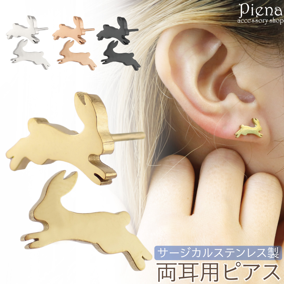 鈴木えみが手掛ける「ラウタシー」が初のコラボジュエリー発売